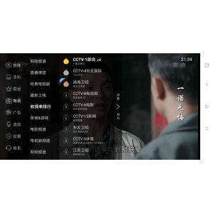 「电视家3.5.11盒子TV_VIP会员_破解版」