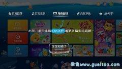 「电视家3.5.11盒子TV_VIP会员_破解版」