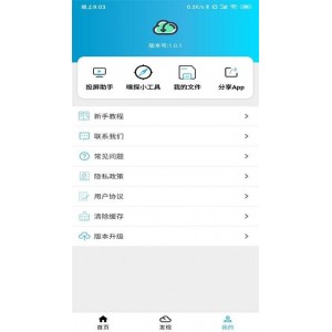 飞鸟下载器，磁力链接下载