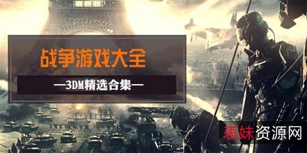 手机游戏合集，很多，看看有没有需要的。