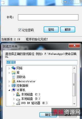 「PC辅助工具」
