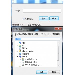 「PC辅助工具」