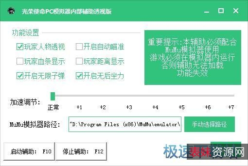 「PC辅助工具」