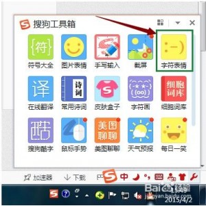 「PC搜狗输入法v9.8.0.3718纯净精简版」