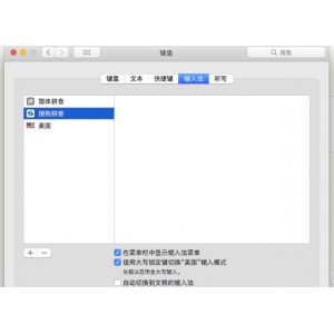 「PC搜狗输入法v9.8.0.3718纯净精简版」