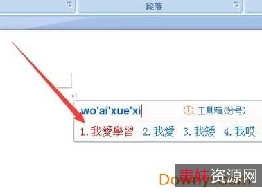 「PC搜狗输入法v9.8.0.3718纯净精简版」