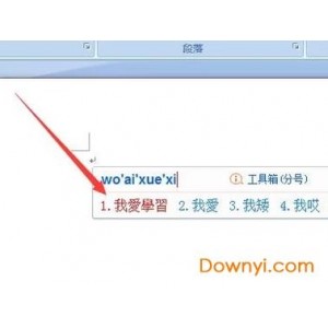 「PC搜狗输入法v9.8.0.3718纯净精简版」