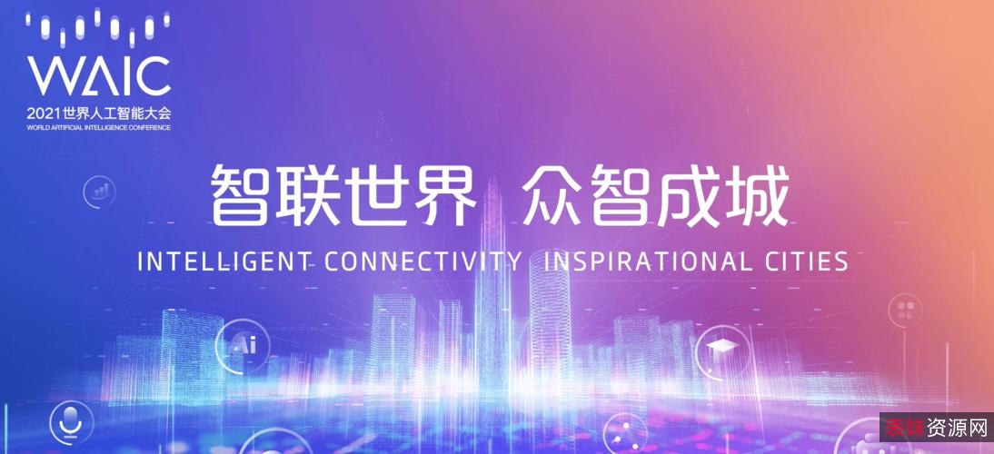 「黑科技++分享」