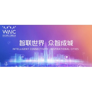 「黑科技++分享」