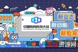 「黑科技++分享」