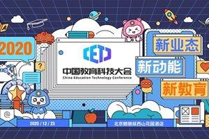 「黑科技++分享」