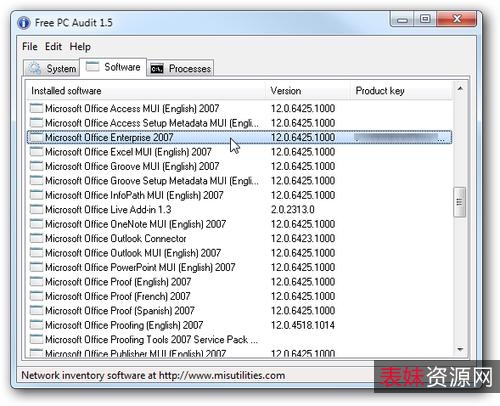 「PC驱动器程序」