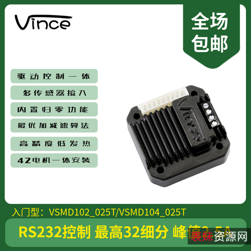 「PC驱动器程序」