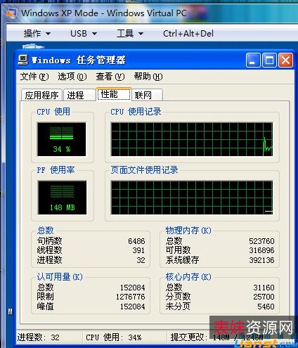 「PC驱动器程序」