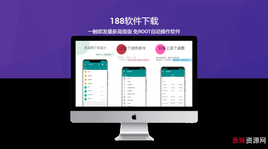 「【pc】搜索下载工具合集」