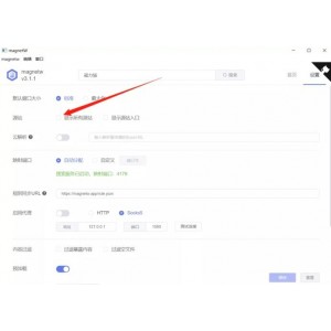「【pc】搜索下载工具合集」