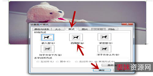 「照片编辑软件」