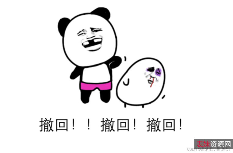 微信v3.4.0.54正式版防撤回