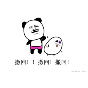 微信v3.4.0.54正式版防撤回