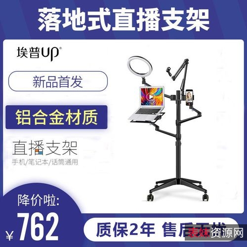 全球主播都在用的【视频直播录制神器】！是专为高效捕获、合成、编码、录制和流式传输视频内容而设计的软件！在目前火热的直播行业中，OBS直播软件因为其简单易用、开源免费的特点受到广大主播用户欢迎！