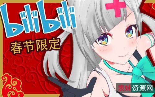 「必剪v1.01（PC版）【bilibili官方出品】」视频剪辑