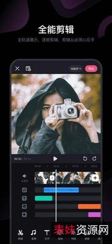 「必剪v1.01（PC版）【bilibili官方出品】」视频剪辑
