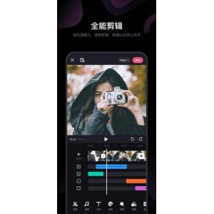 「必剪v1.01（PC版）【bilibili官方出品】」视频剪辑