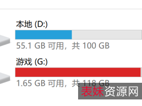 【阿里云盘变本地硬盘】CloudDrive+1.1.5.5+12.7日更新最新版