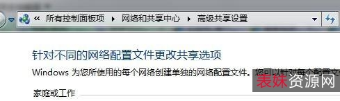 12月7最新版【阿里小白羊版Win+v2.12.05】吉时更新！让上传下载更快捷！