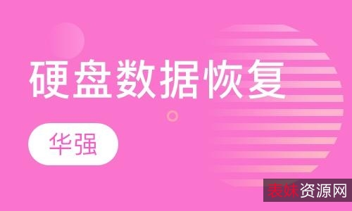 「最好用的数据恢复，价值500元」