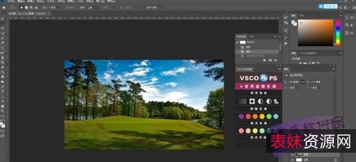 「超全+PS插件」