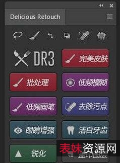 「超全+PS插件」