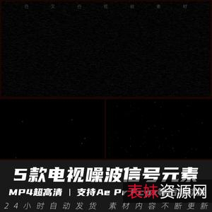 「爱剪辑特效素材库