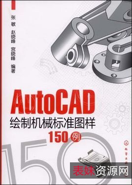 机械迷你cad画图.exe