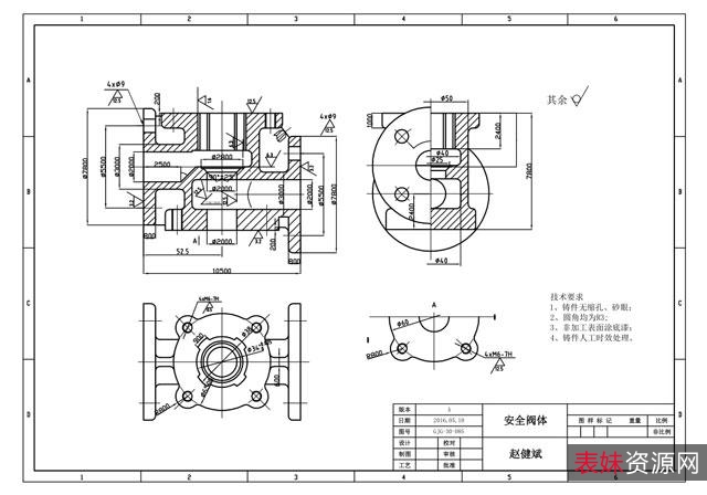 机械迷你cad画图.exe