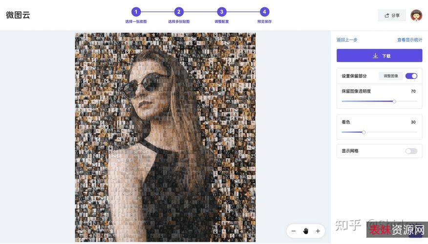 「蒙太奇+马赛克照片拼图+Andrea+Mosaic+3.50.1」
