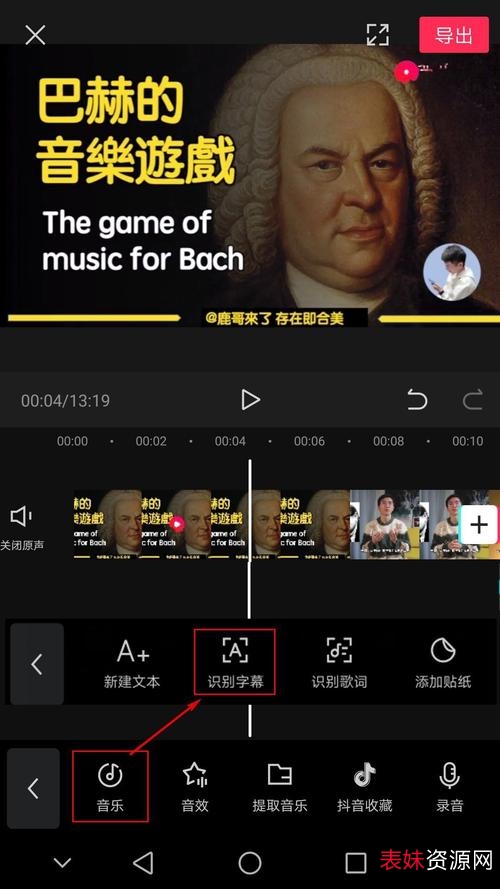 剪映json转srt+免费视频字幕提取（语音转文字，剪映软件）+字幕格式转换