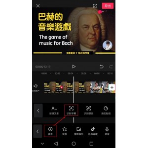 剪映json转srt+免费视频字幕提取（语音转文字，剪映软件）+字幕格式转换