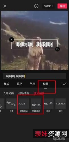 剪映json转srt+免费视频字幕提取（语音转文字，剪映软件）+字幕格式转换