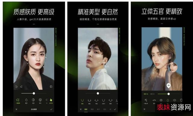 「StockTrace+v3.8+超好用的股票桌面软件」