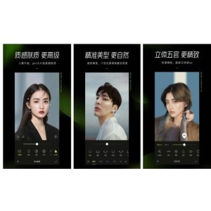 「StockTrace+v3.8+超好用的股票桌面软件」