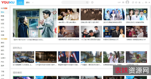【优酷视频v8.0.9.11050去广告绿版】去广告解除1080P下载限制！