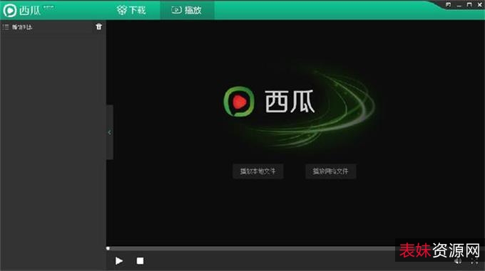 【优酷视频v8.0.9.11050去广告绿版】去广告解除1080P下载限制！