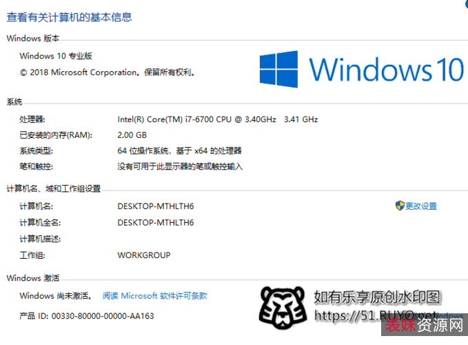 【Win10永久数字许可激活工具】主要采油鎃ID+Windows+10数字许可永久激活，安全不报毒，无需联网C作简单，单执行文件绿色无残留，激活成功率非常好！