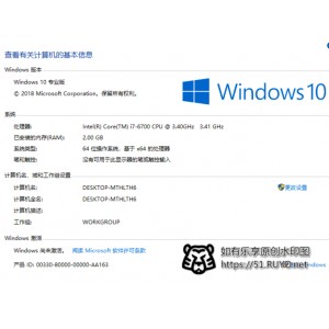 【Win10永久数字许可激活工具】主要采油鎃ID+Windows+10数字许可永久激活，安全不报毒，无需联网C作简单，单执行文件绿色无残留，激活成功率非常好！