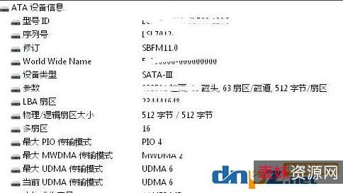 【CrystalDiskInfo专业硬盘检测工具】支持检测机械和固态硬盘，采用S+M+A+R+T技术检测读取硬盘温度，固件、序列号、驱动器接口等。免费！