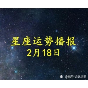 11月29最新版【阿里小白羊版+】吉时更新！