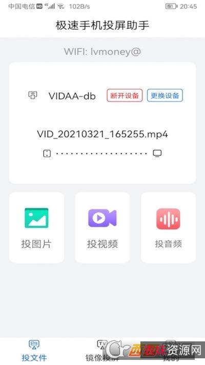 【SinzarTV正版影视神器】是超棒的影视软件。强大工具，智能的影视播放，给力的大量的影视大片选择，完美的自由的进行追剧神器！纯净免费，支持投屏与影片下载！
