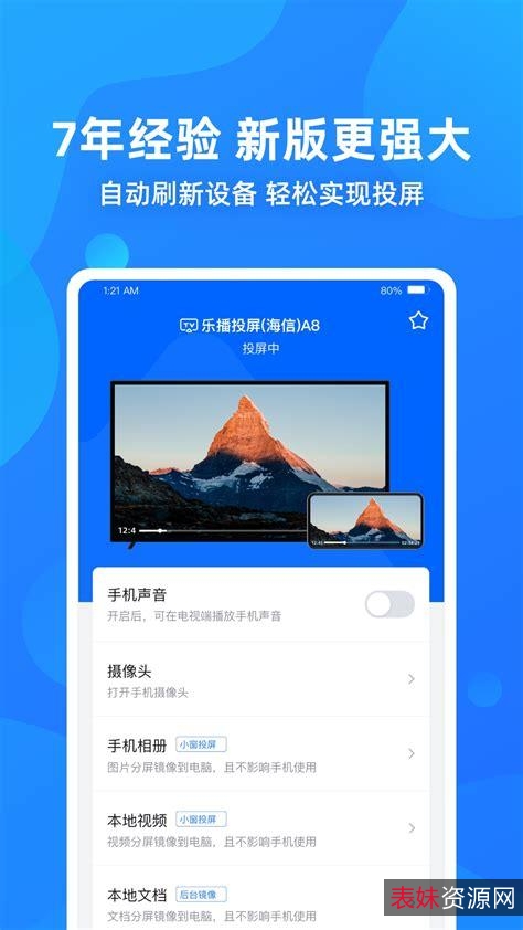 【SinzarTV正版影视神器】是超棒的影视软件。强大工具，智能的影视播放，给力的大量的影视大片选择，完美的自由的进行追剧神器！纯净免费，支持投屏与影片下载！