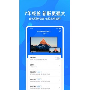【SinzarTV正版影视神器】是超棒的影视软件。强大工具，智能的影视播放，给力的大量的影视大片选择，完美的自由的进行追剧神器！纯净免费，支持投屏与影片下载！